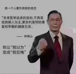 -香薇妮丝女子减肥院