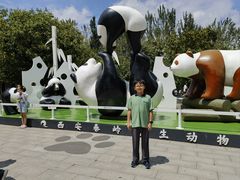 -西安秦岭野生动物园