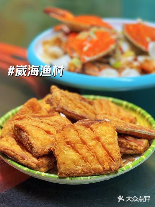 崴海渔村(虹梅路店)图片