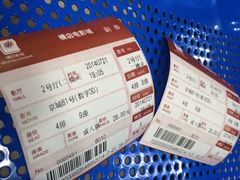 iphone_upload_pic-横店电影城(九鼎店)