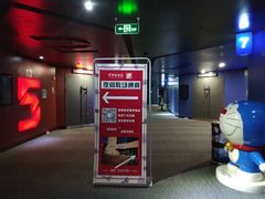 -首都电影院(天津店 中国巨幕)