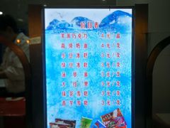 -康乐(滨江道店)