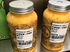-野萃山·潮汕厚果汁(十亩地店)
