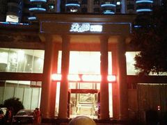 -菜香源·醉湖美宴(杨家坪店)