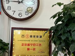 -正宗普宁豆干坊·洪记砂锅粥(红领巾路店)