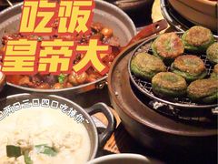 -吃饭皇帝大土家民族菜(正大广场店)