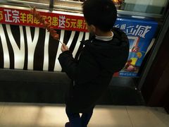 -正新鸡排·炸鸡烧烤(中原店)