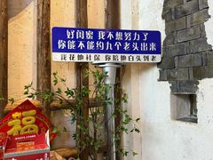 -挂旗柴锅鸡(蚌山区嘉年华店)