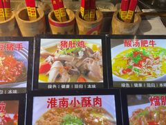 -徽鼎顺·臭鳜鱼 虾仁灌汤包(和平路店)