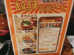 -麻辣总动员·川派海鲜·现炒浇头面·自贡菜(五彩城店)