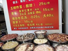 -龙上水现炒生料(柳沙店)