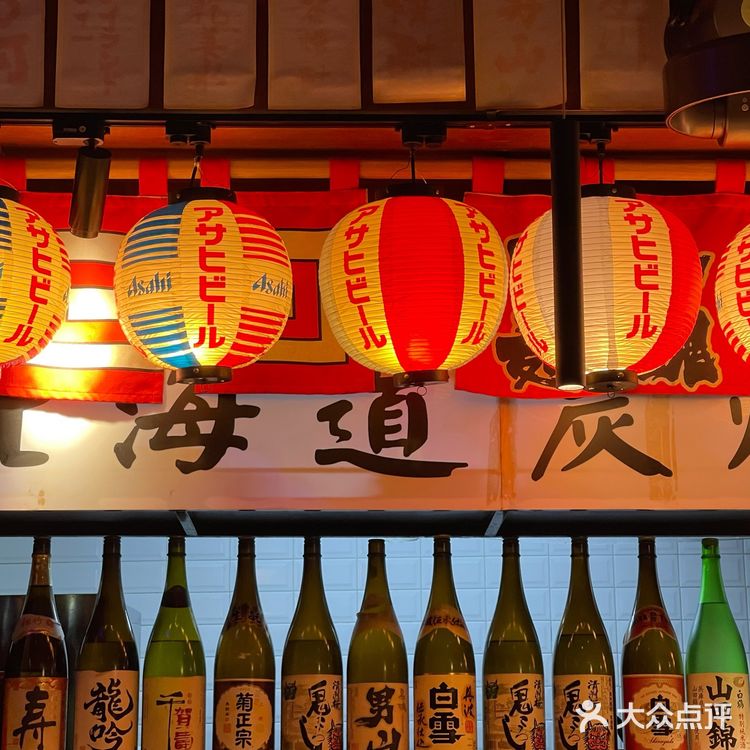 好吃平价的居酒屋🏮 你一定要试试‼️❗️