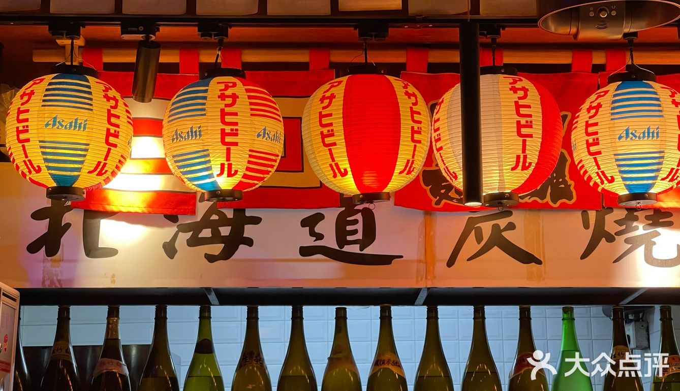 好吃平价的居酒屋🏮 你一定要试试‼️❗️