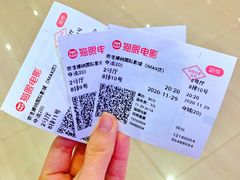 -农垦博纳国际影城(津奥广场IMAX店)