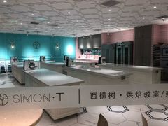 -西檬树SIMON·T轻奢蛋糕(大东方Max店)