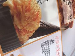 菜单-必胜客(吾悦国际广场店)