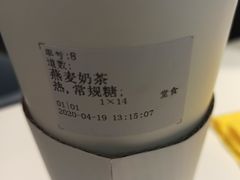 -茶太良品·京派茶饮(天河城店)