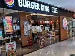 门面-汉堡王(天津鲁能店)