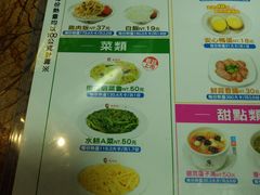 菜单-胡须张鲁肉饭(美食文化馆店)