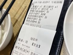 -精悦蓉(松江万达广场店)