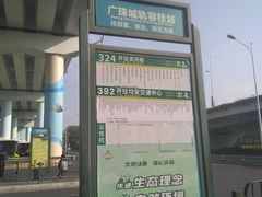 -聚福宝合苑食府(南头镇店)