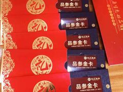 -宫品海参专卖店(黄浦老西门店)