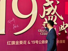 -成都环球中心天堂洲际大饭店