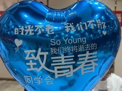 -烟台碧海饭店(烟台火车站店)