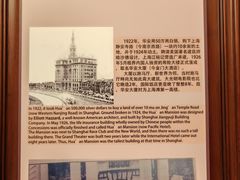 -上海锦江金门大酒店
