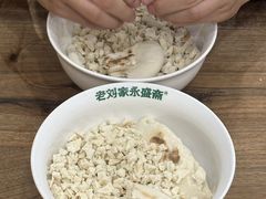 -老刘家永盛斋·传统泡馍(东关南街店)