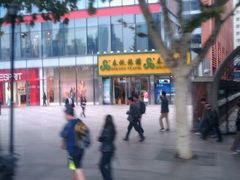 -春秋旅游航空(西藏路分部)