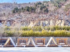 -九如山休闲旅游度假区