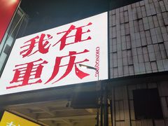 -李米线(总店)