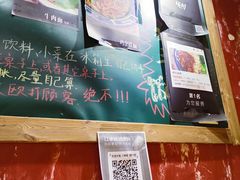 -砖头卤味
