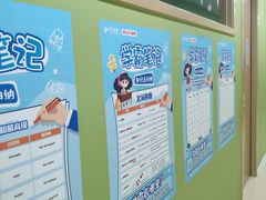 -昂立青少儿成长中心(杨浦国和1000校区)