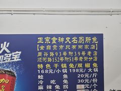 -食神又名厕所兔