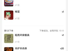 -山纺老张烧烤(长风西街店)