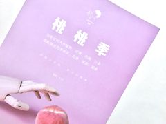 -喜茶(东莞汇一城店)
