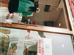 -娘心豆品(方庄店)