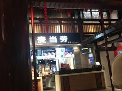 门面-麦当劳(南后街店)