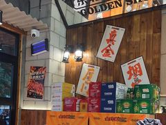 -金玲珑串道(石鼓路店)