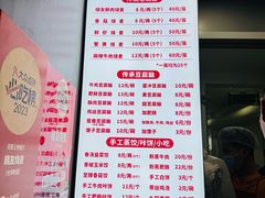 -晓友烧麦(光华村店)