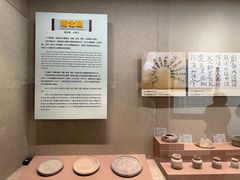 -敦煌市博物馆