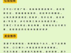 -巧克力渔家.小船海鲜胶东菜(万平口店)