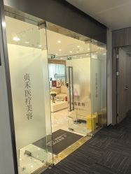 -贞禾轻医美·连锁