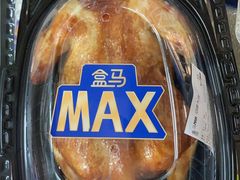 -盒马X会员店(上海森兰商都店)