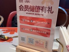 -椒爱水煮鱼川菜(CBD万达店)