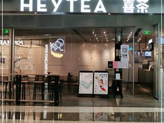 门面-喜茶(广州天汇igc店)