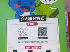 -鹏欣水游城