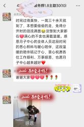-恒悦贝贝月子会所(海珠店)